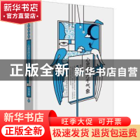 正版 心灵的万千气象 毕淑敏 生活.读书.新知三联书店 978780768