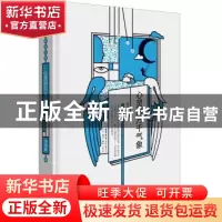 正版 心灵的万千气象 毕淑敏 生活.读书.新知三联书店 978780768
