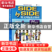 正版 朗文国际英语教程:增强版:plus:1:1:教师用书:Teacher's gui