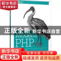 正版 现代PHP Josb Lockbart著 东南大学出版社 9787564159146 书