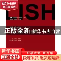 正版 研究生学术英语通用教程 徐俊仪,陆道夫主编 暨南大学出版