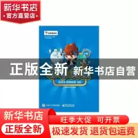 正版 小学奥数优秀生培养教程:6级 学而思研发中心编著 电子工业