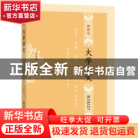 正版 新理念大学语文 张铭远,傅爱兰主编 商务印书馆 9787100115