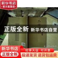 正版 品牌学校建设:第一辑 张艳主编 科学技术文献出版社 9787502