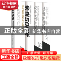 正版 未来500年(迈向太空的生命工程之旅)(精) [美]克里斯托弗·梅