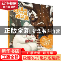 正版 难过的时候我会哭 窦晶 黑龙江少年儿童出版社 978753196578