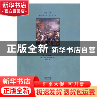 正版 历史学宣言 (美)乔·古尔迪(Jo Guldi),(英)大卫·阿米蒂奇(D