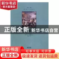 正版 历史学宣言 (美)乔·古尔迪(Jo Guldi),(英)大卫·阿米蒂奇(D