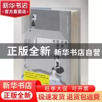 正版 我还是很喜欢你 苏豆芽[著] 长江文艺出版社 9787535491459