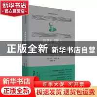 正版 普罗科菲耶夫 [英]大卫·古特曼 江苏人民出版社 97872142619