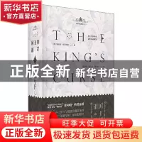 正版 国王的诅咒 [英]菲利帕·格里高利 重庆出版社 9787229158859