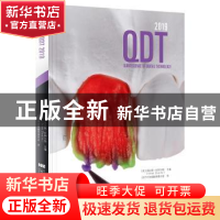 正版 QDT(2019)(精) 编者:(美)西拉斯·杜阿尔特|责编:殷欣//陈刚/