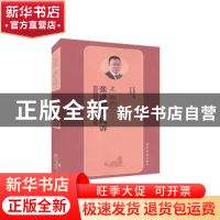 正版 张进德讲民诉之精讲 张进德编著 五洲传播出版社 9787508537