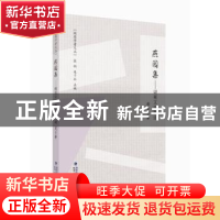 正版 燕园集:谢冕文论精选 谢冕著 福建人民出版社 9787211071814