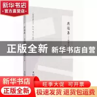 正版 燕园集:谢冕文论精选 谢冕著 福建人民出版社 9787211071814