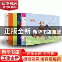正版 音乐亲子备忘录(套装版)---迪士尼音乐世界丛书系列 美国迪