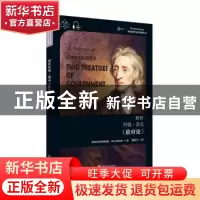 正版 解析约翰·洛克《政府论》:汉英双语 杰里米·克莱多斯蒂//依