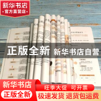 正版 图解肩颈脊柱消百病一学就会 赵鹏,高海波 江苏凤凰科学技术