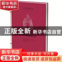 正版 梦想的诗学 (法)加斯东·巴什拉(Gaston Bachelard)著 生活·