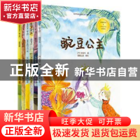 正版 世界经典童话绘本:第2辑(全6册) 格林兄弟 河南文艺出版社