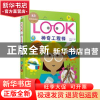 正版 神奇工程师 [英]英国DK公司 著,李桐 译,未读 出品, 贵州