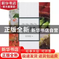 正版 昆山名菜 昆山市商务局,昆山市烹饪协会编 上海人民出版社