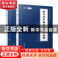 正版 张宇考研数学真题大全解:数学二(全2册) 张宇 北京理工大
