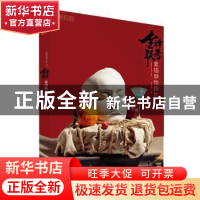 正版 金牌联考素描静物照片 艺圣传媒主编 中国书店 978751492527