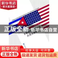 正版 卡斯特罗政府时期古美关系研究:1959-2008 周璐瑶 社会科学