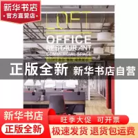 正版 LOFT:办公 餐饮 商业展示 高迪国际出版香港有限公司 编