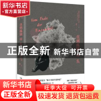 正版 直到孤独尽头 (德)贝内迪克特韦尔斯著 湖南文艺出版社 9787