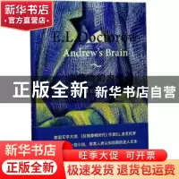 正版 安德鲁的大脑 [美]E.L.多克托罗 著 汤伟 译 上海文艺出版社