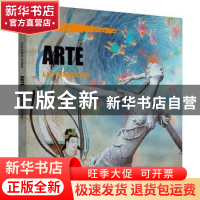 正版 中国文化:艺术:Arte 刘谦功 五洲传播出版社 9787508537382