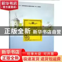 正版 美术基础 崔国伶,谭传芳主编 教育科学出版社 978751910840