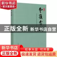正版 云岭盆韵 太云华,许万明,解道乾 等 中国林业出版社 9787521