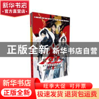 正版 超时空教室从零开始的明朝逆袭人生 南贺川前 长江出版社 97