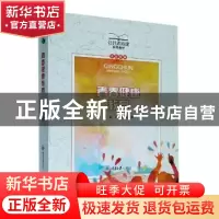 正版 青春健康教育 编者:王荔//吴芳|责编:杨敬//刘玥凤 重庆大学