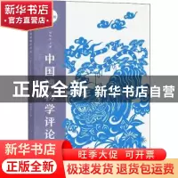 正版 中国博物学评论:第6期 刘华杰 商务印书馆有限公司 97871002