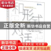 正版 和形式对话:建筑学专业学生实践手册:a workbook for studen