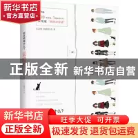 正版 你在烦恼什么?亲爱的 沈嘉柯,DJ晓苏著 江苏凤凰文艺出版