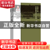 正版 中国语言文化典藏-泸溪 邓婕,曹志耘 商务印书馆有限公司 97