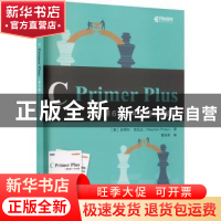正版 C Primer Plus(第6版)中文版习题解答 [美]Stephen Prata,曹