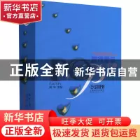 正版 流行音乐手册(平) 编者:陶辛|责编:周永达//朱凌云 上海音乐