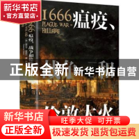 正版 1666:瘟疫、战争和伦敦大火:plague, war and hellfire (英)