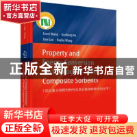 正版 固化复合吸附剂特性及其在能源转换中的应用(英文版)(精) Li