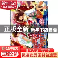 正版 完美达令养成计划 莎乐美著 天津人民出版社 9787201116778