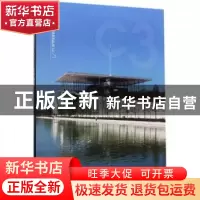 正版 公共建筑 [荷]大都会建筑事务所 大连理工大学出版社 978756