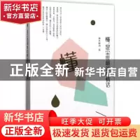 正版 懂,是尘世最美的情话 端木婉清著 文汇出版社 978754962097