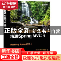 正版 精通Spring MVC 4 [美]Geoffroy Warin 人民邮电出版社 9787