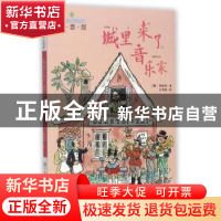 正版 小王子 (法)圣-埃克苏佩里著 湖南少年儿童出版社 978755623